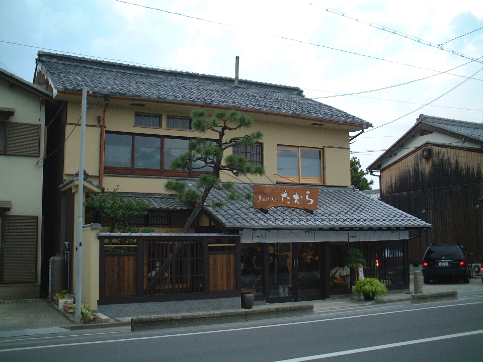 店構え